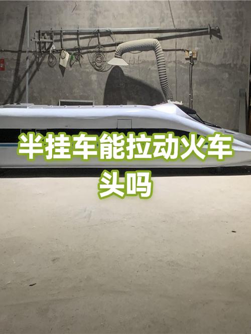 地铁离去牵引车过铁轨游戏截图