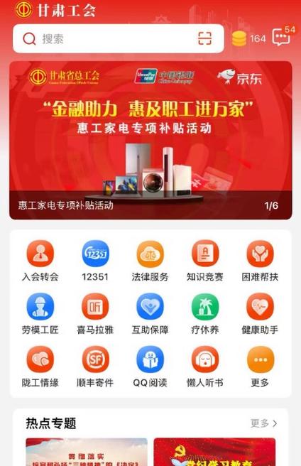 豫工惠是干什么的缩略图