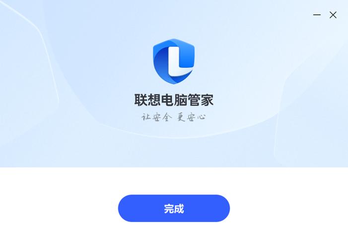 联想客户端缩略图