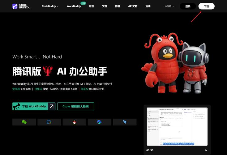 养虾大亨下载缩略图