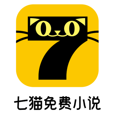 七猫免费阅读缩略图