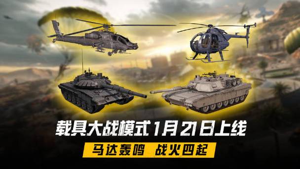 战地一和战地5哪个好玩游戏截图