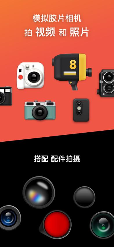 dazz相机官方下载缩略图