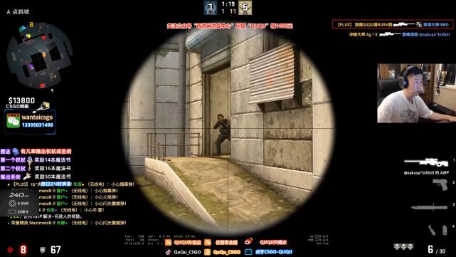 csgo狙击技巧缩略图