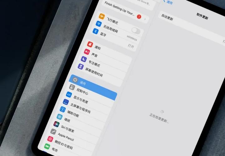 ipad系统有必要升级吗缩略图
