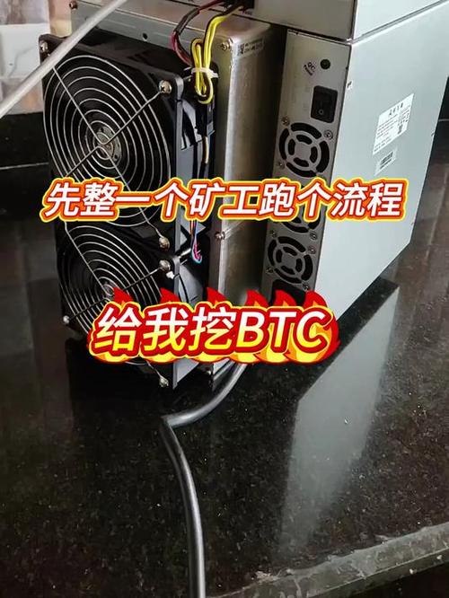 区块链挖矿机缩略图