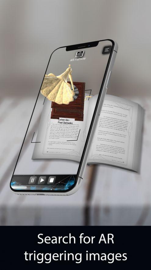 沉浸模式app游戏截图