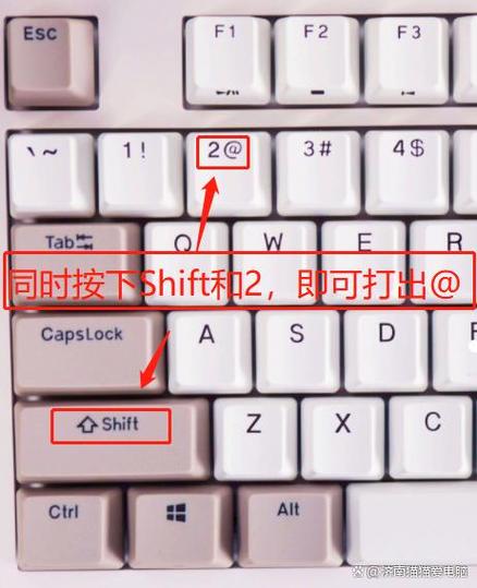 电脑键盘使用方法缩略图