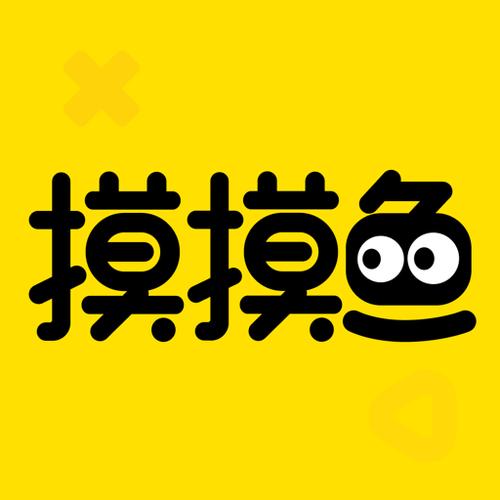 摸摸鱼2024年最新版本缩略图