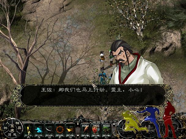 新剑侠情缘单机版剧情缩略图