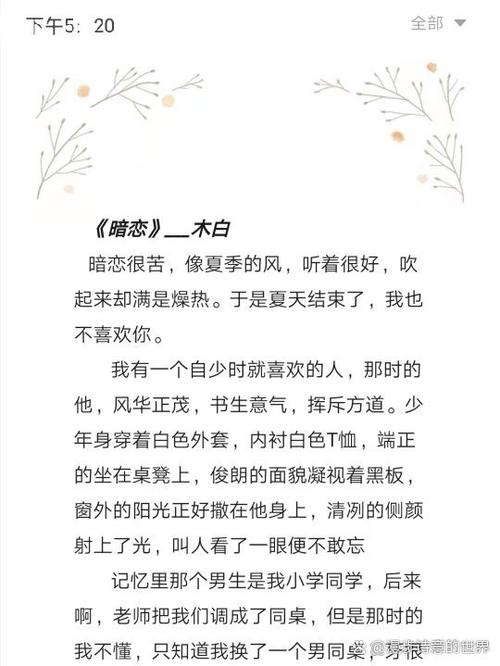 听书吧恋听网缩略图