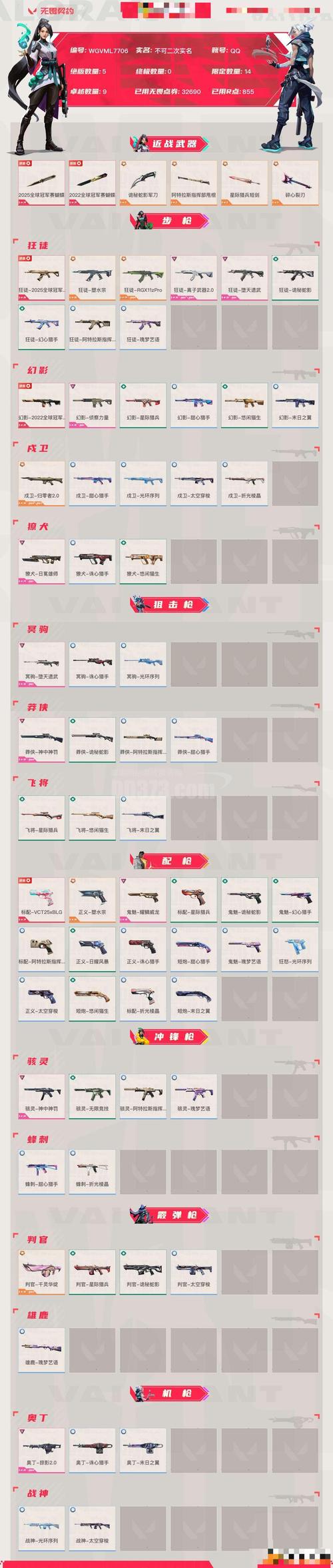 英雄杀投机碎片获取途径缩略图