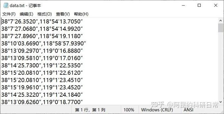 cgcs2000坐标查询缩略图