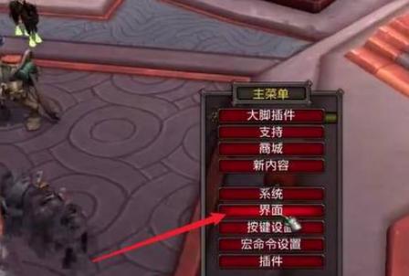 魔兽世界拆分物品游戏截图