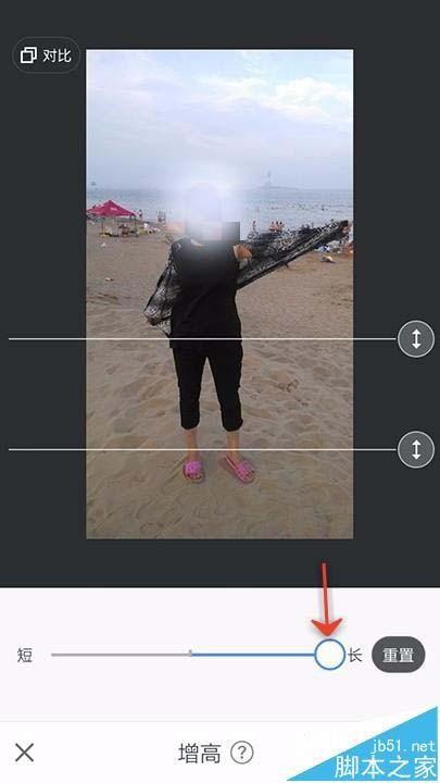美图秀秀照片拉长缩略图
