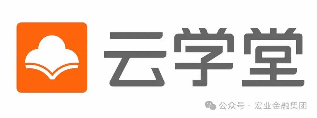 云学堂app下载安装缩略图