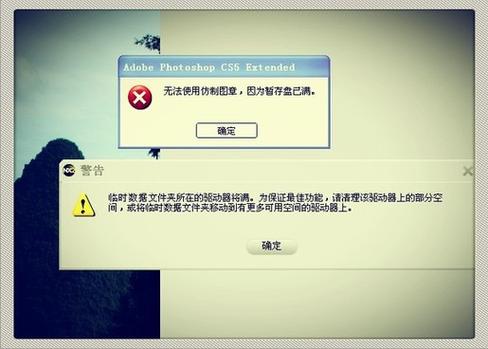 磁盘已满文件无法保存游戏截图
