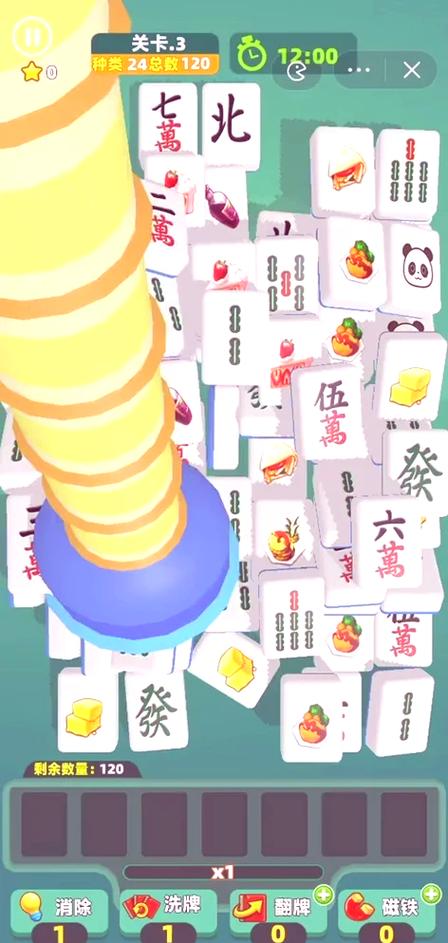 消除麻将闯关游戏缩略图