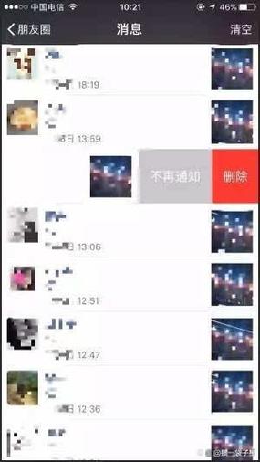 给别人点赞取消了别人能看到吗缩略图