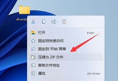 电脑文件不压缩怎么发给别人缩略图