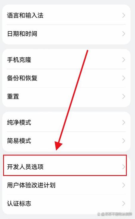 荣耀8开发者选项怎么开启缩略图