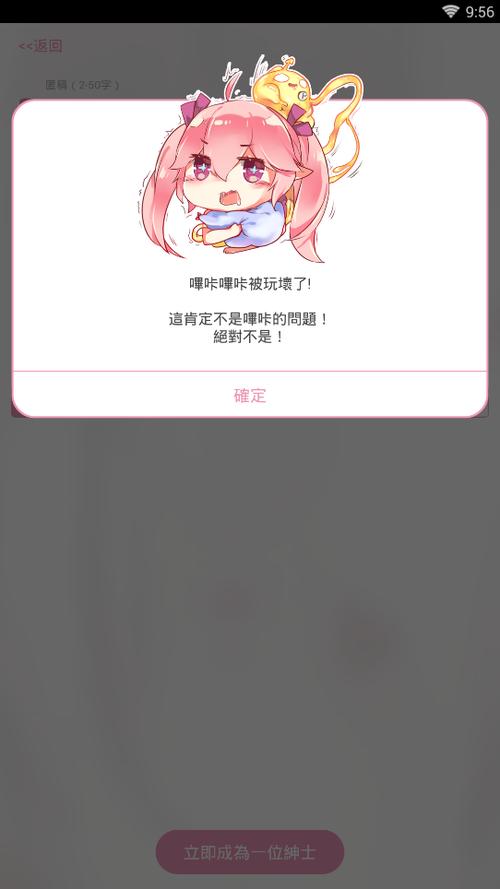 PicACG v2.2.1.3.3.4缩略图