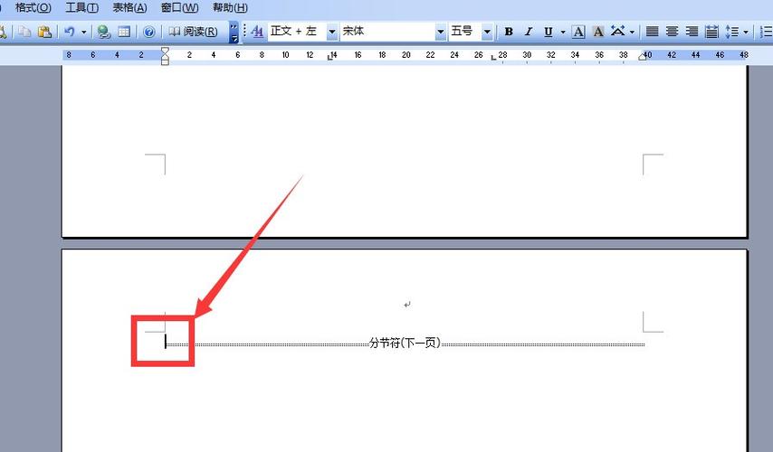 word分节符删不掉缩略图