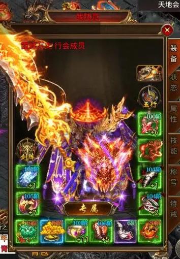 单职业传奇手游版网站游戏截图