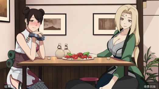 火影女忍者训练师3.0游戏截图