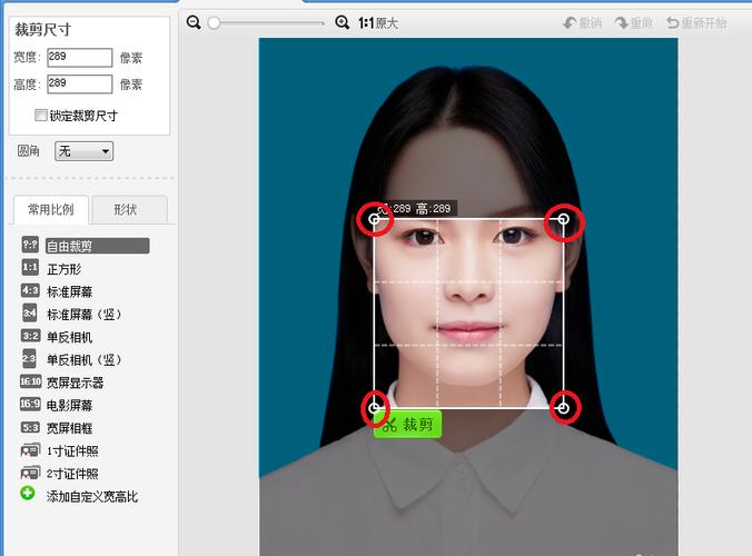 如何用美图秀秀做两寸照片缩略图