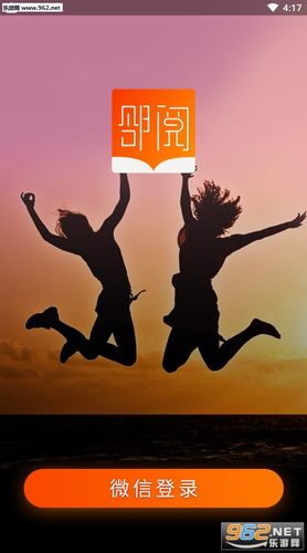 邻阅小说在线阅读缩略图