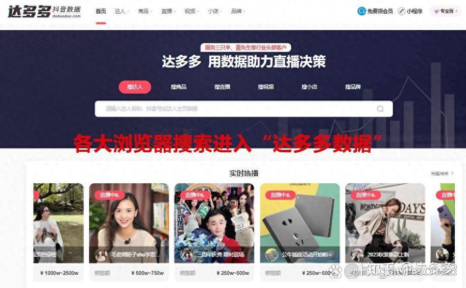 抖音直播对话框不见了怎么弄出来缩略图