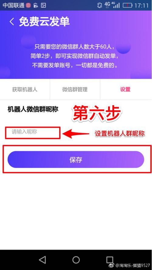 云发单靠谱吗缩略图