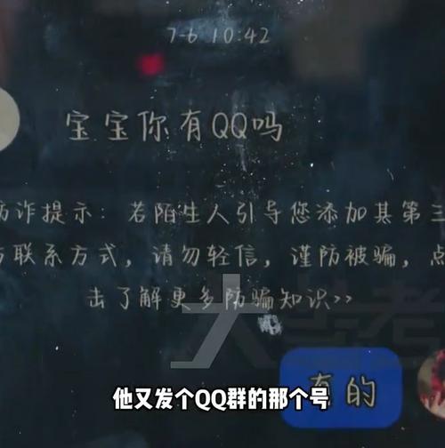 qq已经成年了但是还显示未成年缩略图