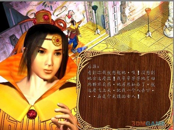 仙狐奇缘下载缩略图