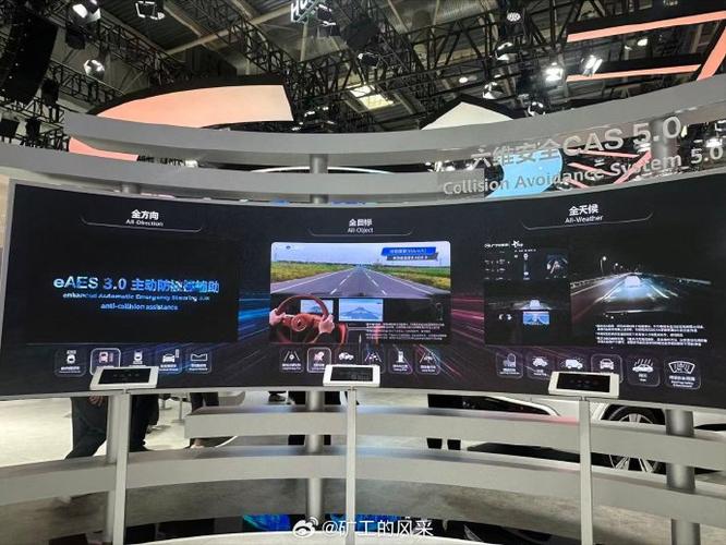 黑科技系统缩略图