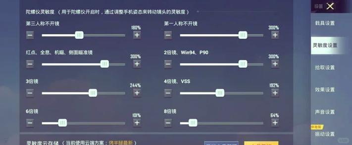 和平精英CDKEY2024最新缩略图