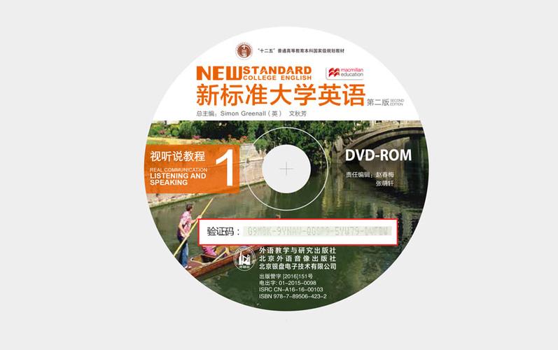 u校园激活码的作用游戏截图