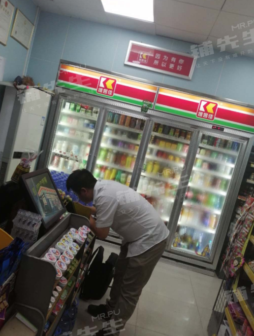 717便利店缩略图