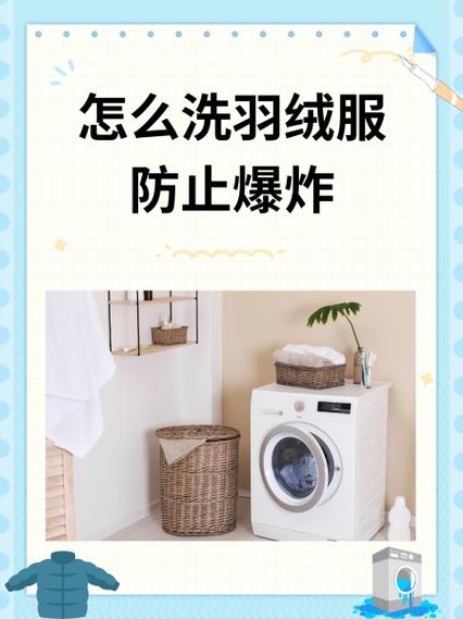 小米空气洗要加洗衣液吗缩略图
