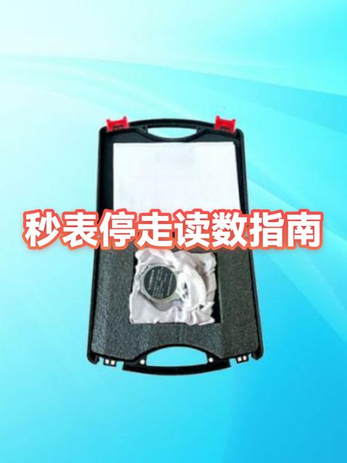 st2130无法停秒缩略图