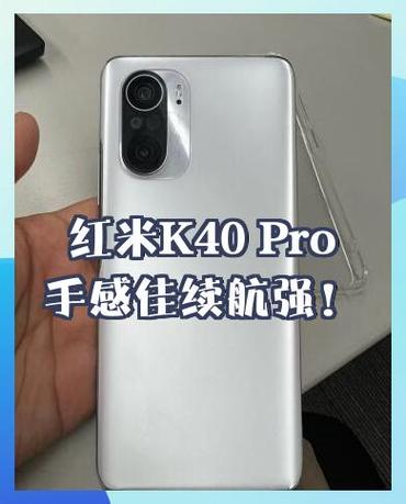 红米k40pro换屏多少钱游戏截图