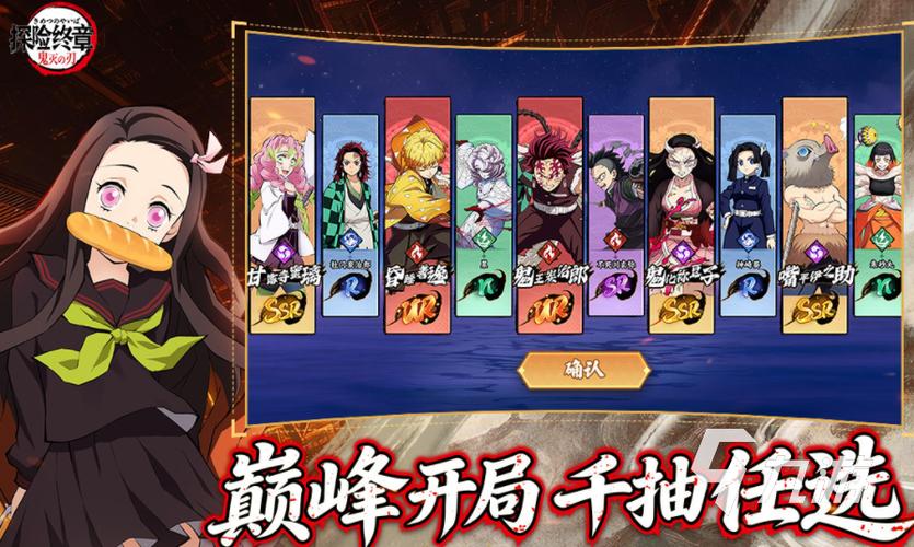 回合制手游推荐缩略图