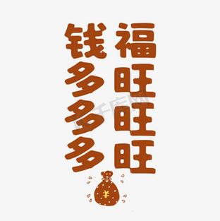 字多多打字赚钱平台游戏截图