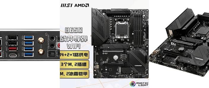 b开头的主板能超频吗缩略图