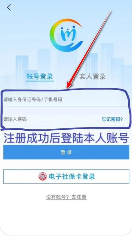四川人社app人脸识别认证缩略图