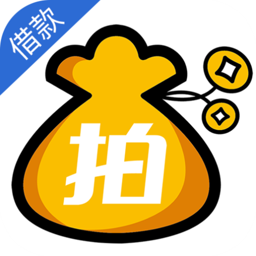 拍拍贷app官方下载缩略图