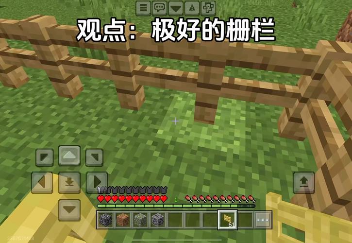 我的世界右侧物品栏mod游戏截图