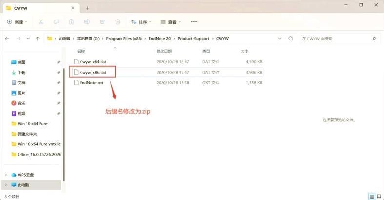 endnote怎么全选文献缩略图