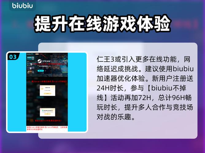 仁王笔记本配置要求缩略图